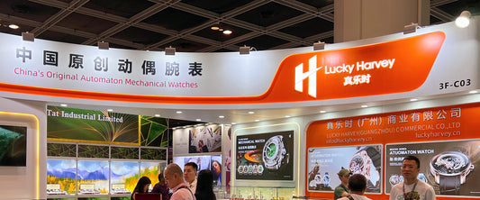 Golden Autumn September·Lucky Harvey New Product debuts at the Hong Kong Watch & Clock Fair(2024)